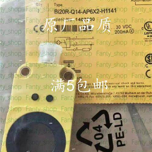 全新现货接近开关BI20R-Q14-LU-H1141 BI6R-Q14-AP6X2-H1141询价