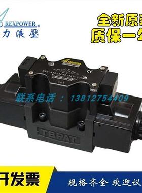 新款台湾电磁阀SHD-03G-2D2/2D3/3C12/3C60-A22/现货