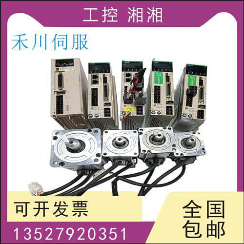 二手伺服SV-X2EA040A-A2/-X2MH040A-N2LN/SV-X2MH040A-B2LN