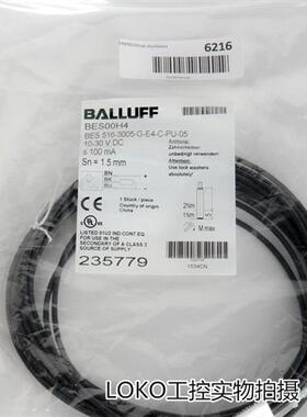 BES 516-3005-FO-X-PU-05 BES018L正品接近开关