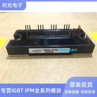 PM50CL1B120 PM75CLB120 PM75RLB120 PM100RL1B060