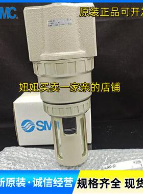原装正品油雾器AL800-12 AL800-14 AL900-20 AL900-20-1