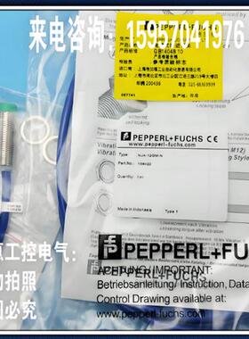 德国倍加福接近开关NJ5 NJ8-18GM-N,NJ10 NJ15-30GM50-A2-V1