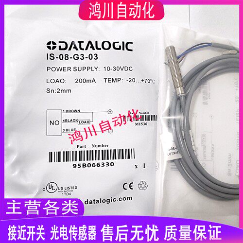 帝思接近开关IS-08 12 18 30-H3 G1 E1 D1 C1 B1 A1 H1 F1-03 S2