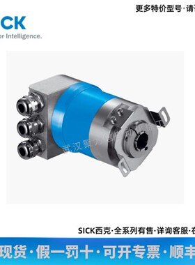 SICK西克 编码器1030015 ATM60-PAH13X13 现货