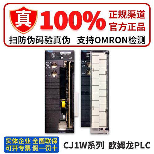温度模块CJ1W-PTS51 PTS52 PTS15 PTS16 CIF11 CIF21 TS562