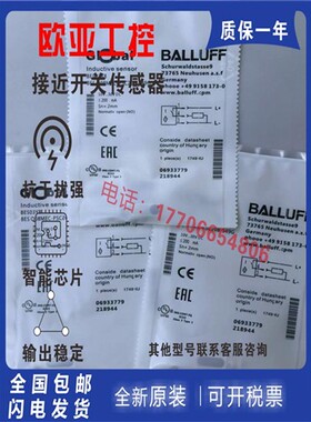 巴鲁夫接近开关/BESQ08MEC -PSC208S49G/PSC15B-S49G/PSC15B-S49G