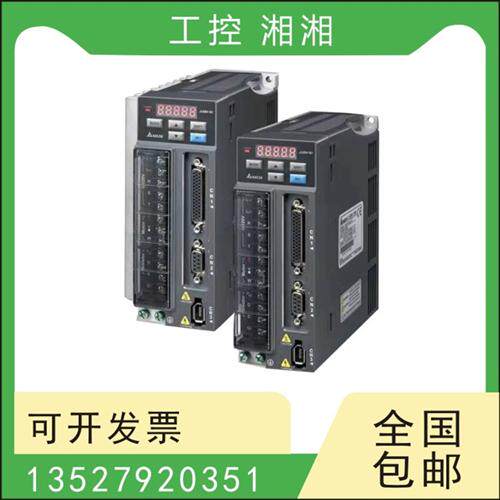 二手A2 750W ASD-A2-0721-L/M/LN/E ECMA-C10807SS/RS/RH/HS