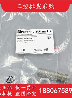 德国P+F倍加福全新原装NBB4-12GM30-E2-V1电感式传感器087739现货