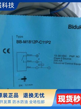 比度克接近开关BB-M1204N-C11P2S BN-M1208P-C11P2 M1204N-C11S12