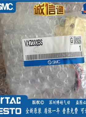 VXZ232BS日本原装正品先导式零压差两通水用电磁阀假一罚十