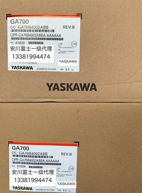 安川变频器GA700 CIPR-GA70B4002/4004/4005/4007/4009/4012ABBA