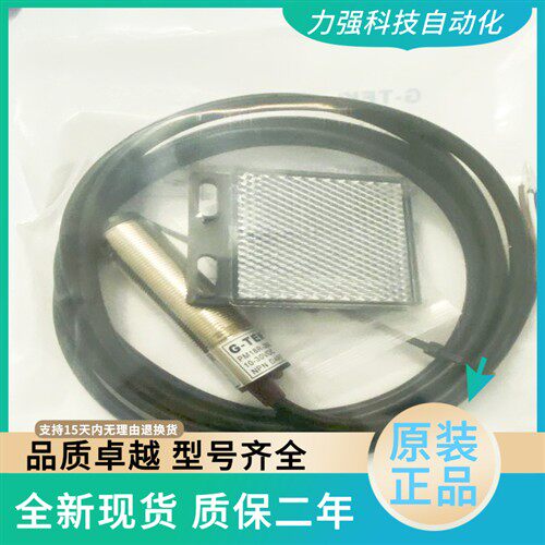 全新现货杰泰克光电开关传感器PM18R-2NL PM18T-2ND 2PD 质保二年
