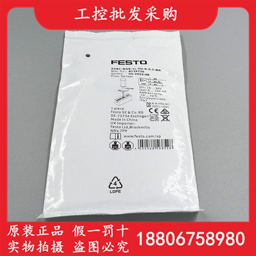 FESTO费斯托SDBC-MSB-1L-PU-K-0.3-M8磁性开关8139726磁阻式现货