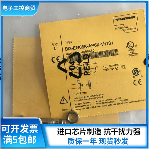 图尔克全新接近开关BI2-EG08K-AP6X-V1131电感式传感器实物拍摄