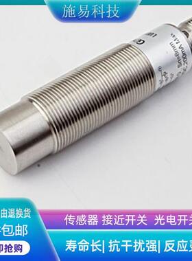 Goveemor格威姆接近开关LUB18 SS 8 P1 DS18 /16/20电感式