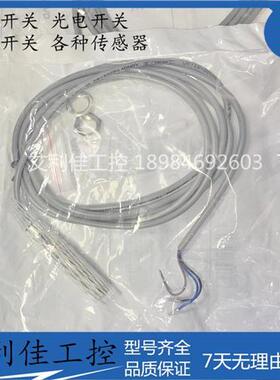 现货传感器接近开关 CR12XCF04DNOY  CR12XCF04DPOY 质保一年