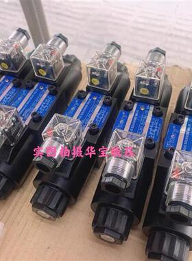 新款维多利Vitory电磁阀SWH-G02-C4WE-G03-3C5-A220-NWE-G03-现货