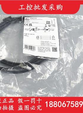 EVC218德国IFM全新原装M8转M12公母头链接线缆2M直插现货