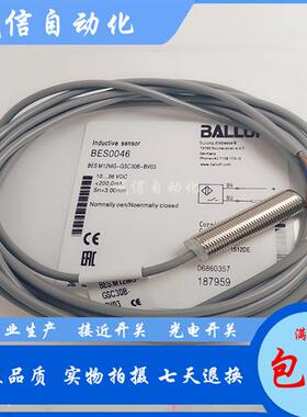 全新巴鲁夫电感式接近开关BES004W  BES M12MG-USC30B-BV05