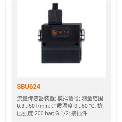 IFM SBU624传感器原装现货2个