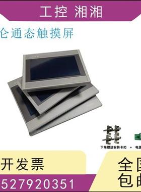 二手原装拆机屏 REC7062D EPC7062TD/D/DW/DL/_EIT