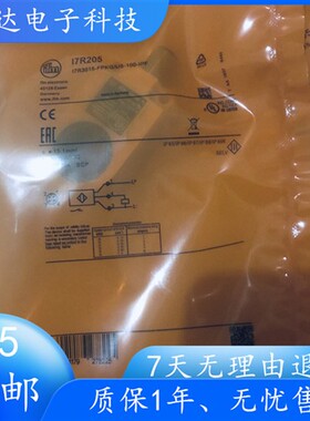 易福门环型光电开关I7R213 I7R209 I7R205 I7R207 I7R203 I7R210