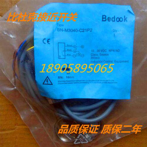 德国 接近开关传感器BN-M3040-C21P2 品质保证 包邮