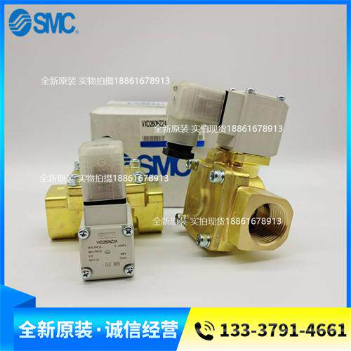 原装电磁阀VXD260NZ2G VXD260NZ2A VXD260NA VXD262NG 260PA