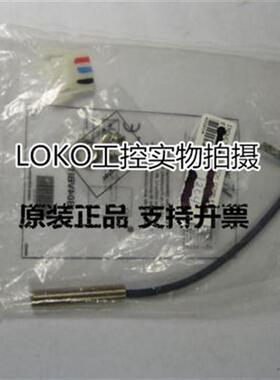 原装正品Wenglor进口原装接近开关传感器I08H025