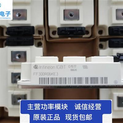 直拍FF300R06KE3 FF400R06KE3 FF200R06KE3  BSM200GB060LC 150DL