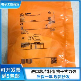 IFM易福门接近开关传感器IG5827 IG5841 IG5842 IG5846 IG5865
