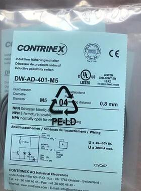 科瑞小型接近开关DW-AD-401 403-M5   DW-AD-402 404-M5