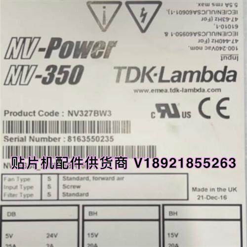NV327BW3 NV-350电源 现货 需退旧