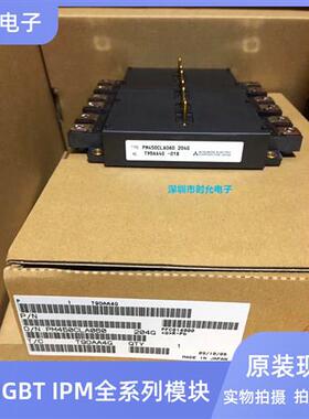 PM300CLA120 PM200CLA120 PM450CLA060 PM600CLA060 全新