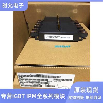 PM300CLA120 PM200CLA120 PM450CLA060 PM600CLA060 全新