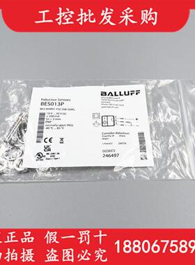BES013P原装正品电感式接近开关BES M08EC-PSC20B-S49G现货
