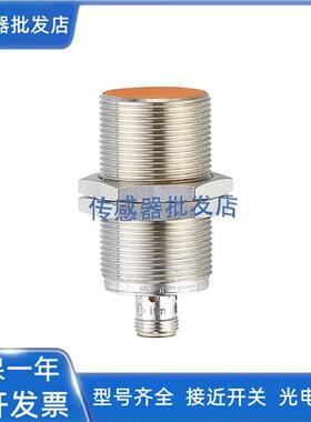 精品易福门IGS290 IGC248 IFS285 IIS226 IFS304 II5910