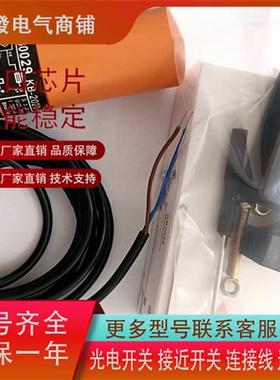 易福门料位电容式传感器KB5062 KB0029 KB5004 KB5014 KB0025现货