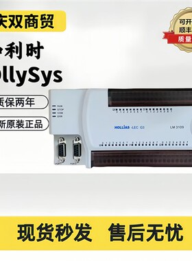 和利时全新LM3105/LM3106/LM3107/LM3108/LM3109/LM3231/LM3310