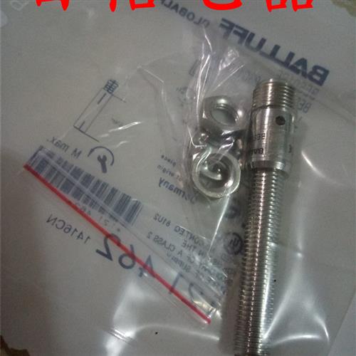 全新德国巴鲁夫接近开关BES02Y2 BES M18EG1-NSC10Z-S04G-S11