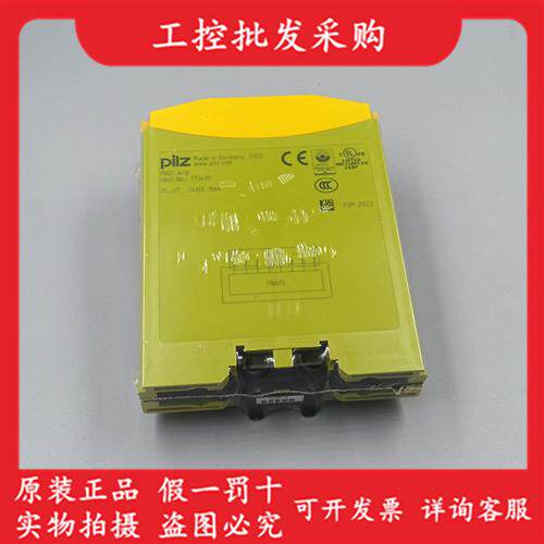 全新原装德国 PNOZ mi1p 8 input安全传感器773