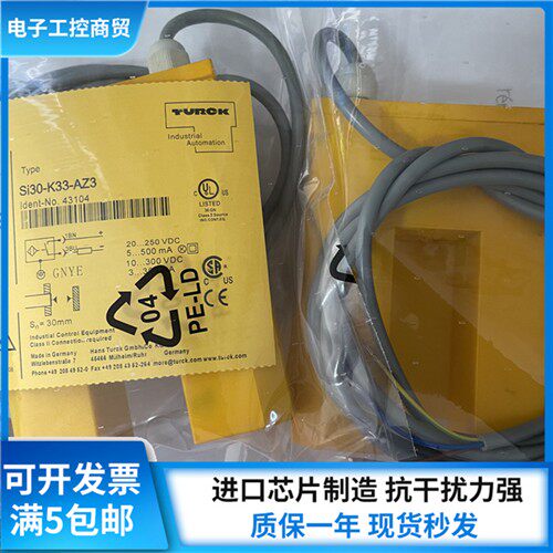 现货图尔克槽型接近开关SI30-K33-AZ3 SI30-K33-RZ3 SI15-K30-AZ3