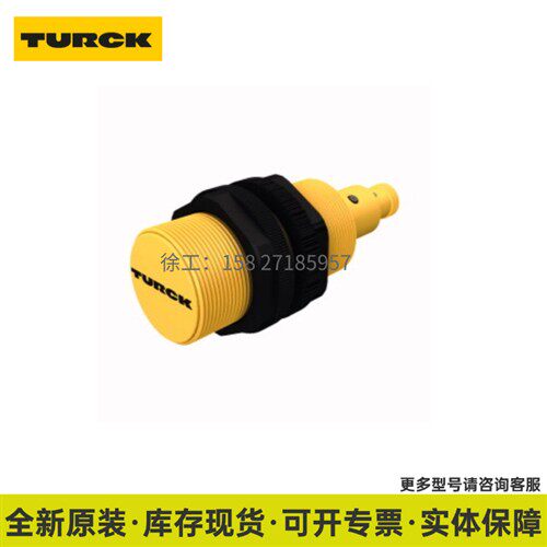 TURCK图尔克 光电传感器  DOIR450-BT18-VP6X2-H1141 开关现货