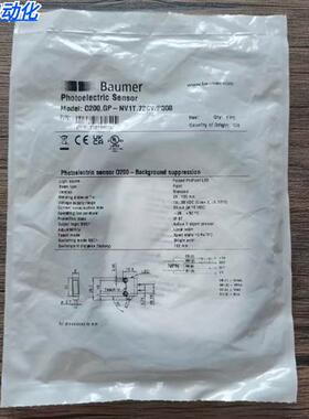 全新原装正品 O200.GP-NV1T.72CV/P000现货O200.GP-11216605