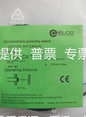 光电开关OS10S-RPCN6 RPCP6 RPCN6Q8 RPCP6Q8 AK350CN6质保一年
