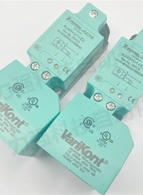 P+F倍加福NJ15+U1+E2 NJ20 NJ30+U1+N NJ40+U1+W接近开关E0 A0 A2