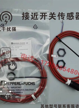 倍加福耐高温接近开关NJ5-18GK-N-150/NJ8-18GK/-15M/-10M/传感器