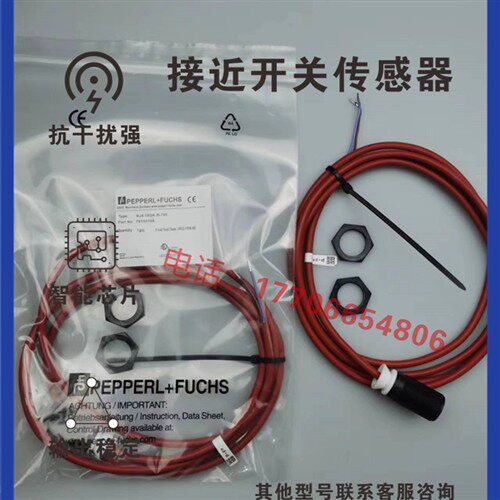 倍加福耐高温接近开关NJ5-18GK-N-150/NJ8-18GK/-15M/-10M/传感器