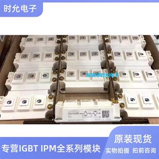 全新SKM400GB128D SKM200GB123D SKM150GB125D SKM300GB12T4